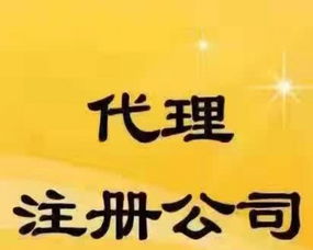 一站式企業(yè)財(cái)稅服務(wù) 武漢工商注冊、代理記賬、納稅申報(bào)與審計(jì)驗(yàn)資全解析