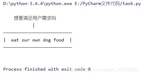 Python菜鳥的成長之路 在長春軟件開發的探索