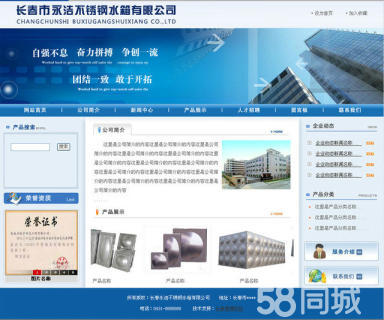 長春信息化建設(shè) 網(wǎng)站、OA、軟件開發(fā)與系統(tǒng)集成的協(xié)同發(fā)展