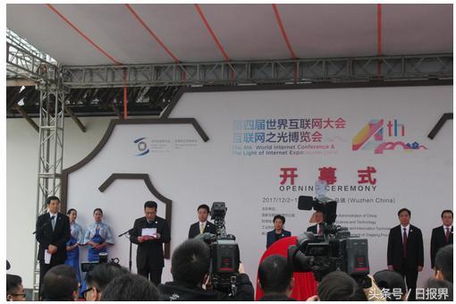 世界互聯網大會探跡發布智能銷售預測產品，開啟AI驅動互聯網銷售新篇章