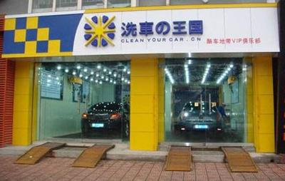 洗車行業的前景與出路 解鎖創業新藍海，共創輝煌未來