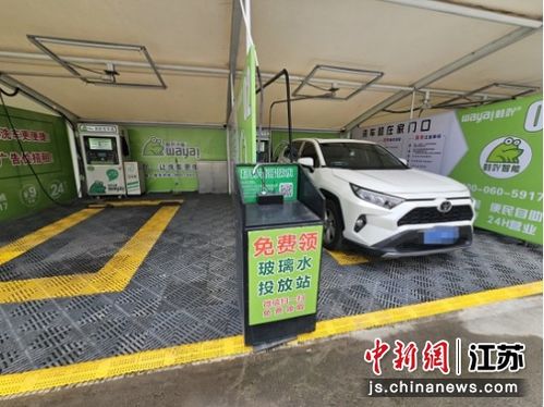 南京全面提升智慧洗車服務質量，引領洗車服務新體驗